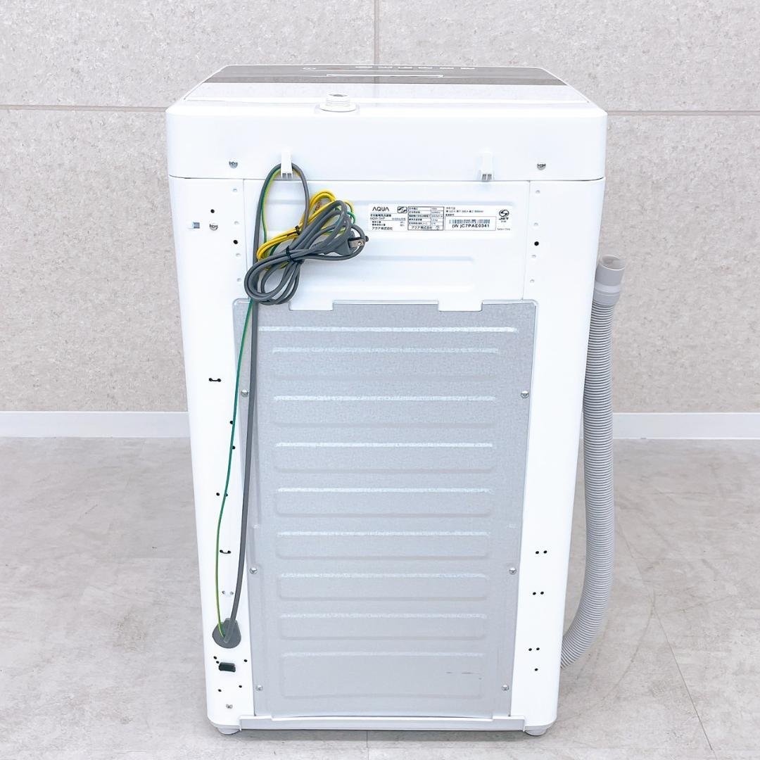 2023年製 AQUA 全自動縦型洗濯機 AQW-S4P 4.5kg
