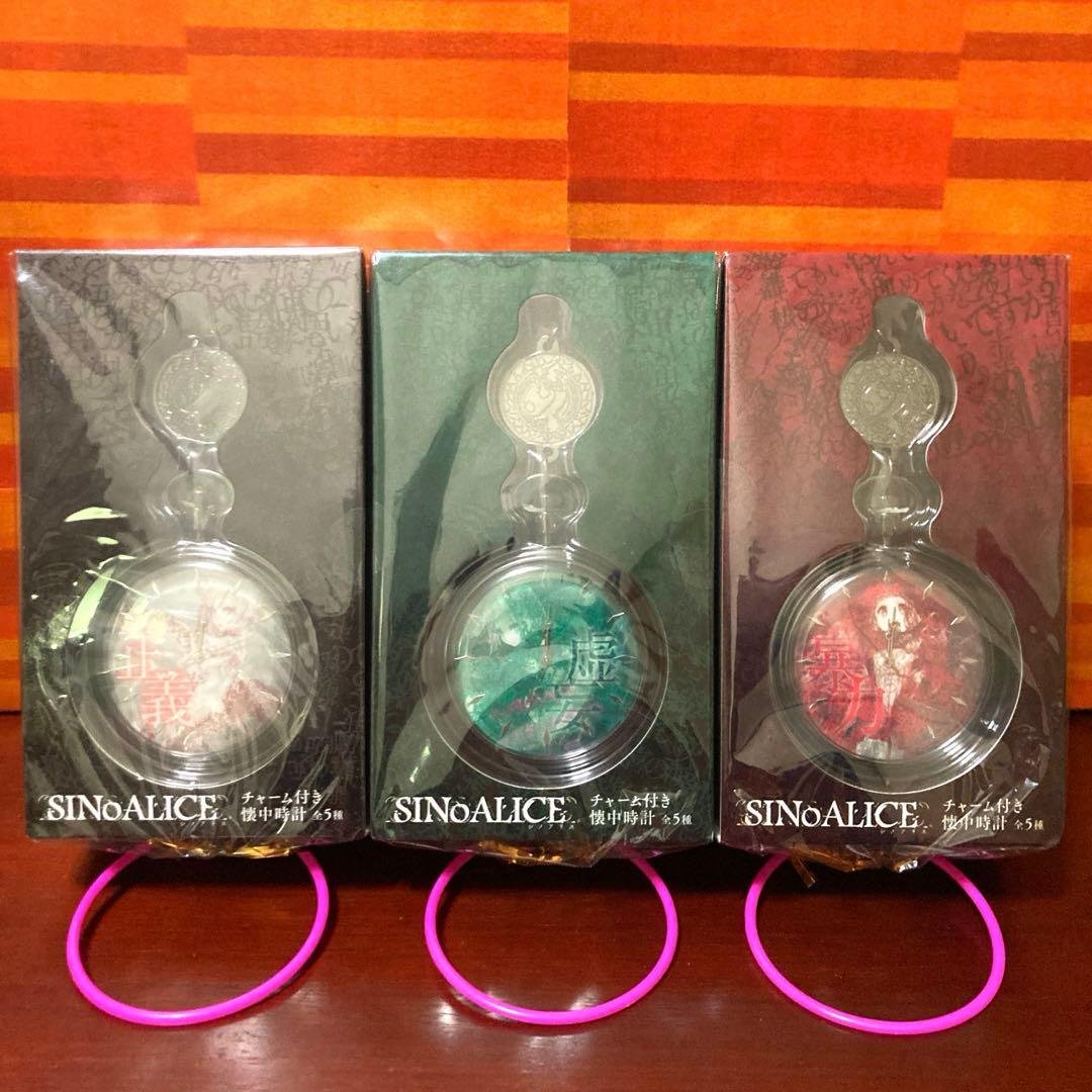 SINoALICE シノアリス チャーム付き懐中時計 ３種セット 2026年最新】シノアリス 懐中時計の人気アイテム - メルカリ