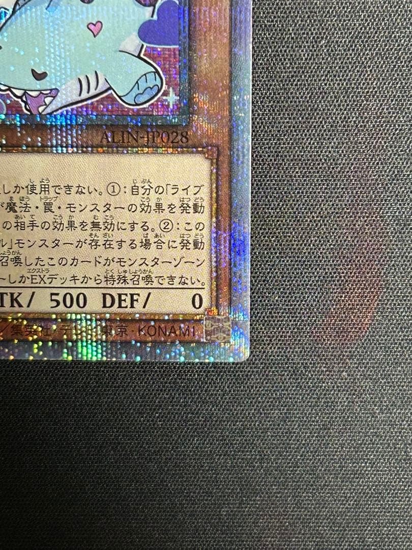 遊戯王 Live☆Twin リィラ・スウィート QCシク 25th PSA 10 遊戯王