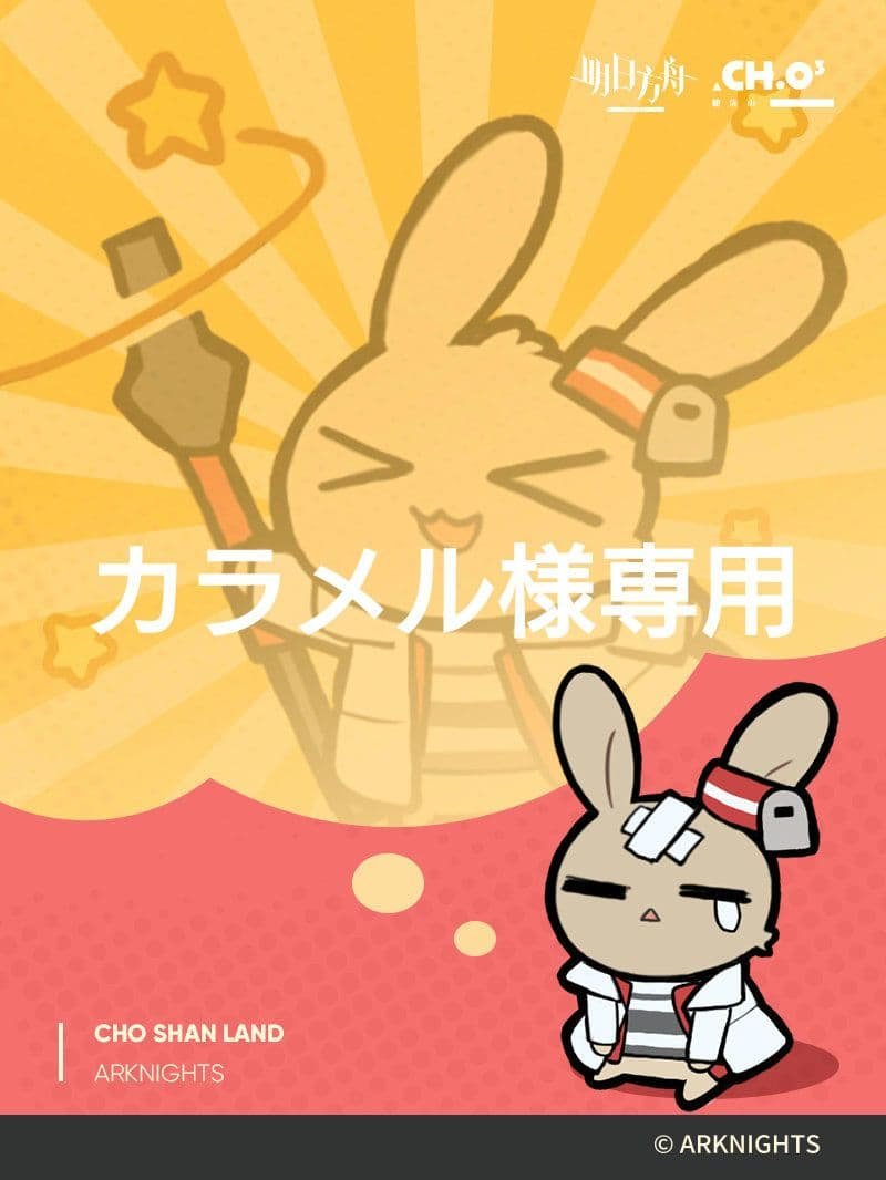 【台湾限定】ブルーアーカイブ 1110 シュガーラッシュ アクリルジオラマ 台湾限定】ブルーアーカイブ 1110 シュガーラッシュ アクリルジオラマ