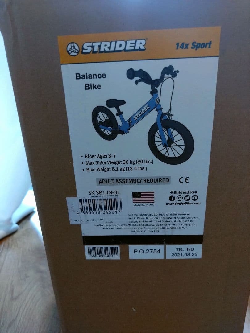 STRIDER 14インチ キッズバイク 青