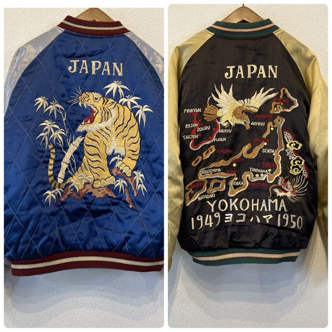 90年代 テーラー東洋 スカジャン リバーシブル 希少 ヴィンテージ 希少】テーラー東洋 スカジャン リバーシブル 沖縄 龍 TT11510 - メルカリ