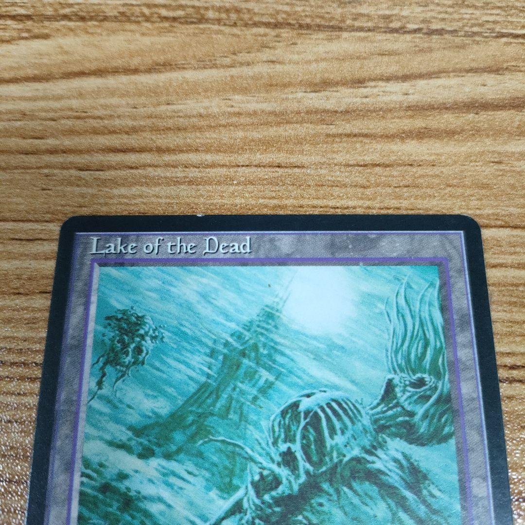 MTG Lake of the Dead ALL 再録禁止 英語版 - メルカリ