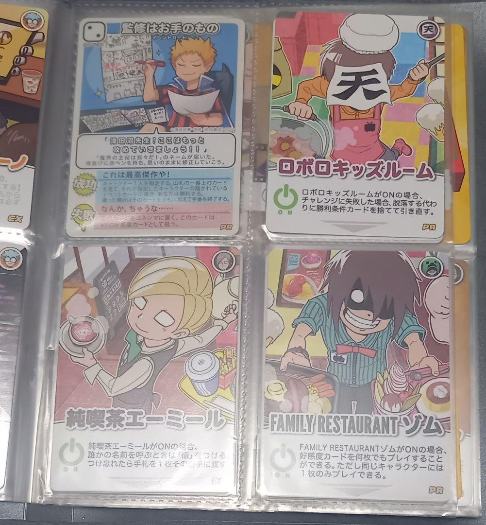 我々だ インパクト ユー ミー