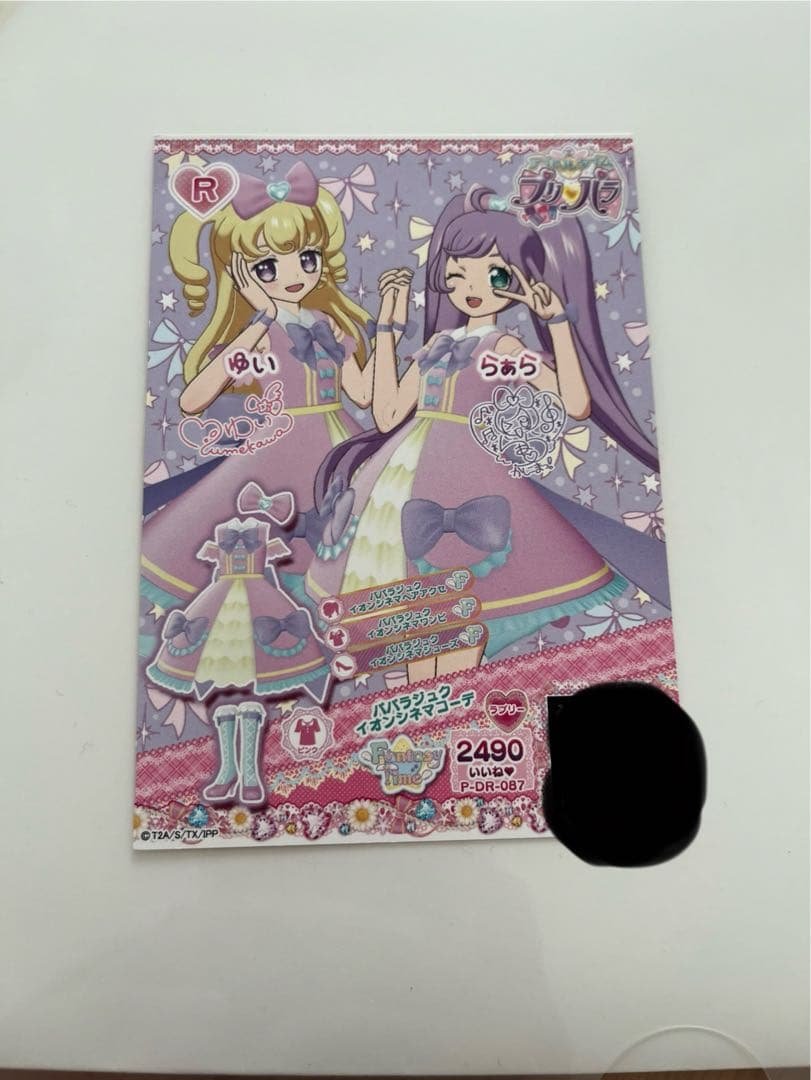 レア？　アイドルタイム　プリパラ　ゆい　らぁら　パパラジュクイオンシネマコーデ アイドルタイムプリパラ』が、イオンシネマなどの施設とコラボ