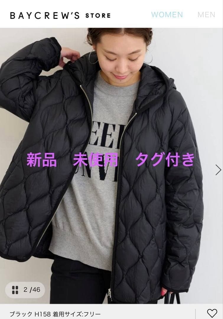 JOURNAL STANDARD relume 別注TAIONフードダウンコート 別注【TAION / タイオン】 フードダウンコート（ダウンジャケット