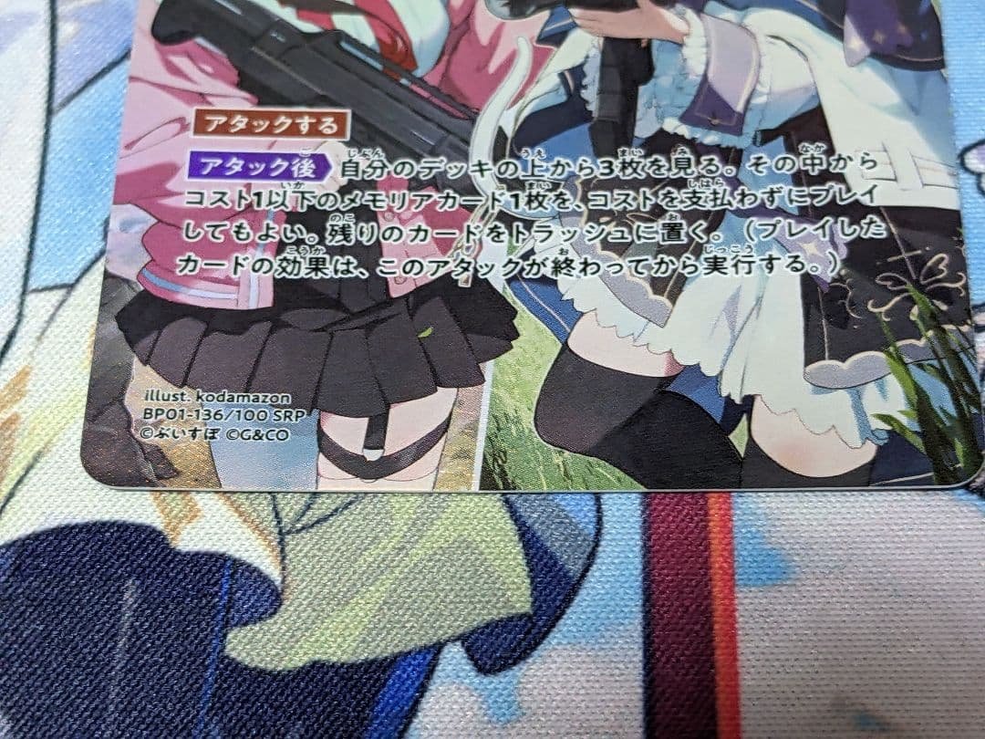 xross stars リンクアサルト SRP クロスタ クロススターズ - メルカリ