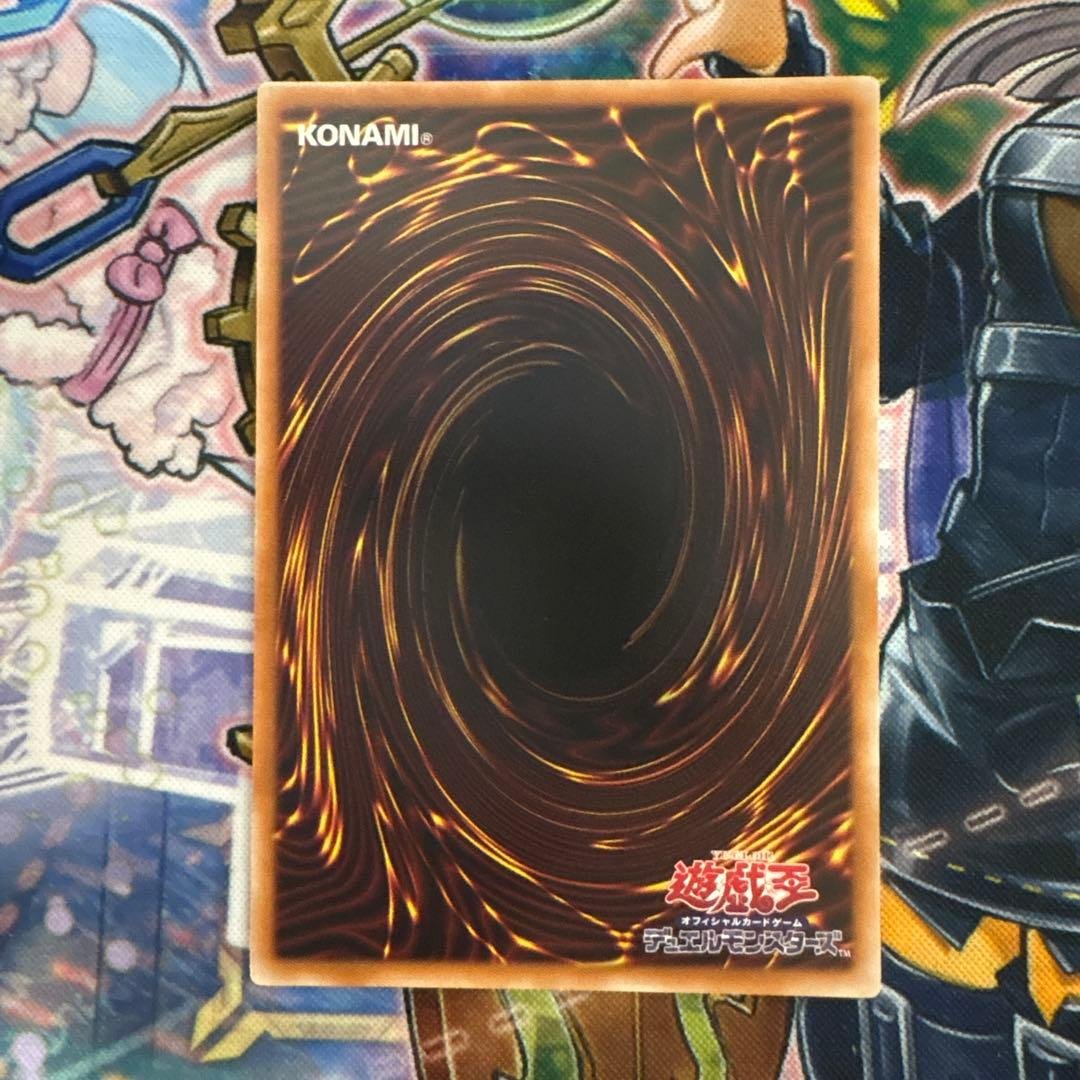 遊戯王 大輪の魔導書 プリシク - メルカリ