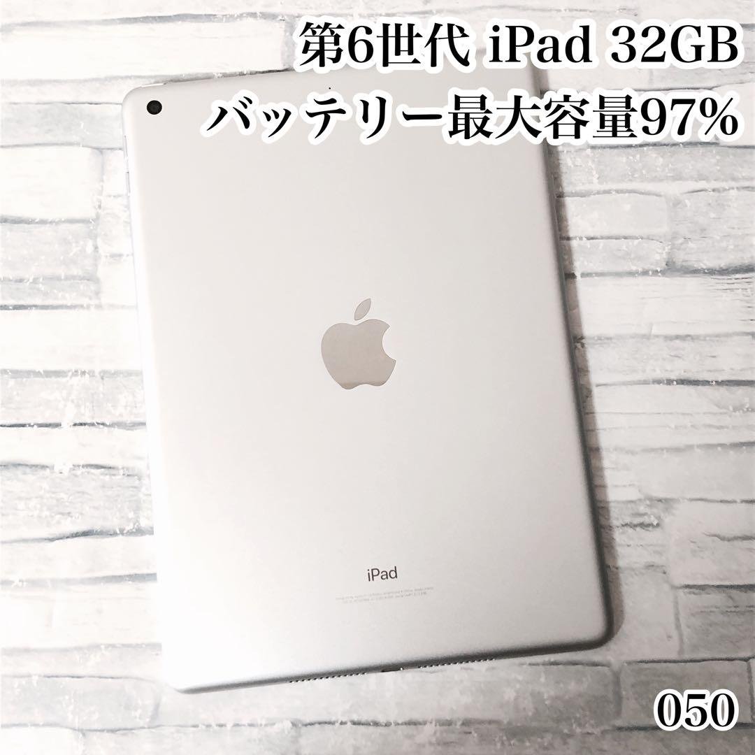 iPad 第6世代 32GB wifiモデル　管理番号：050 第6世代 iPad 32GB wifiモデル 管理番号 071｜Yahoo!フリマ（旧PayPay