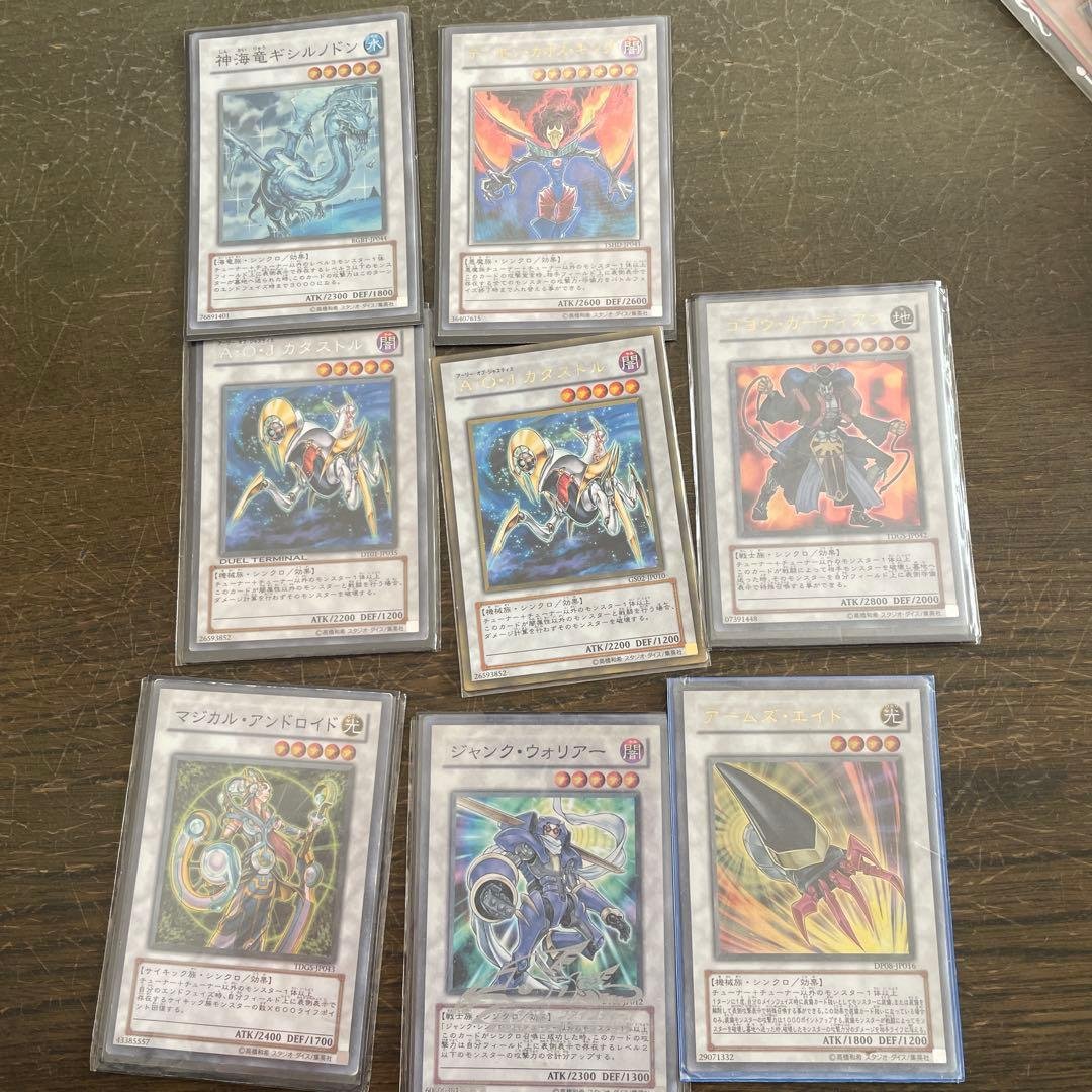 遊戯王OCGカードセット - メルカリ