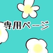 Caca様の専用出品 エグザベ専用ギャン マトリックスエボリューション｜miomioさんの