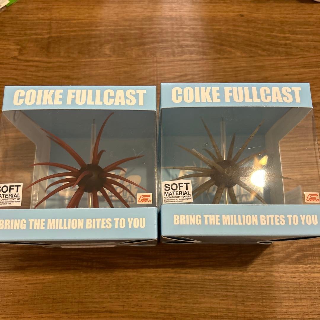 専用　ハイドアップ　コイケフルキャストマテリアル　バラム200 人気カラーセット コイケ フルキャスト HIDEUP ハイドアップ