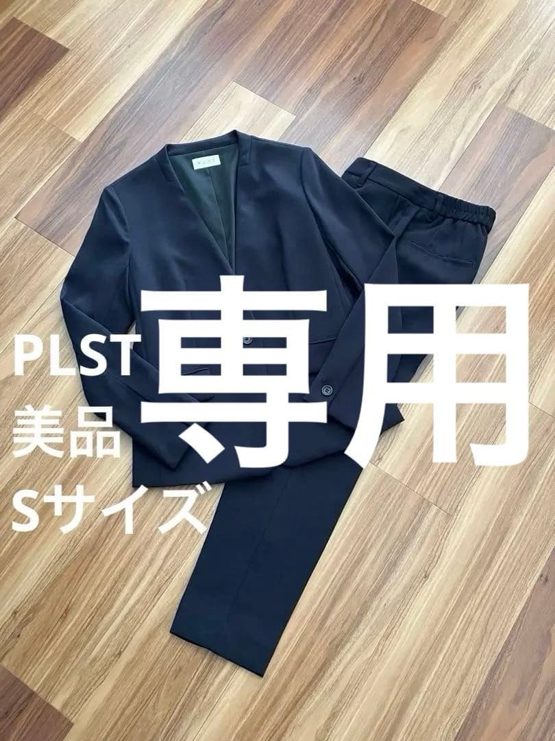 美品 PLST プラステ カラーレスジャケットパンツスーツ ネイビー S 卒業式 PLST(プラステ)公式 | プレミアムオックスカラーレスジャケット