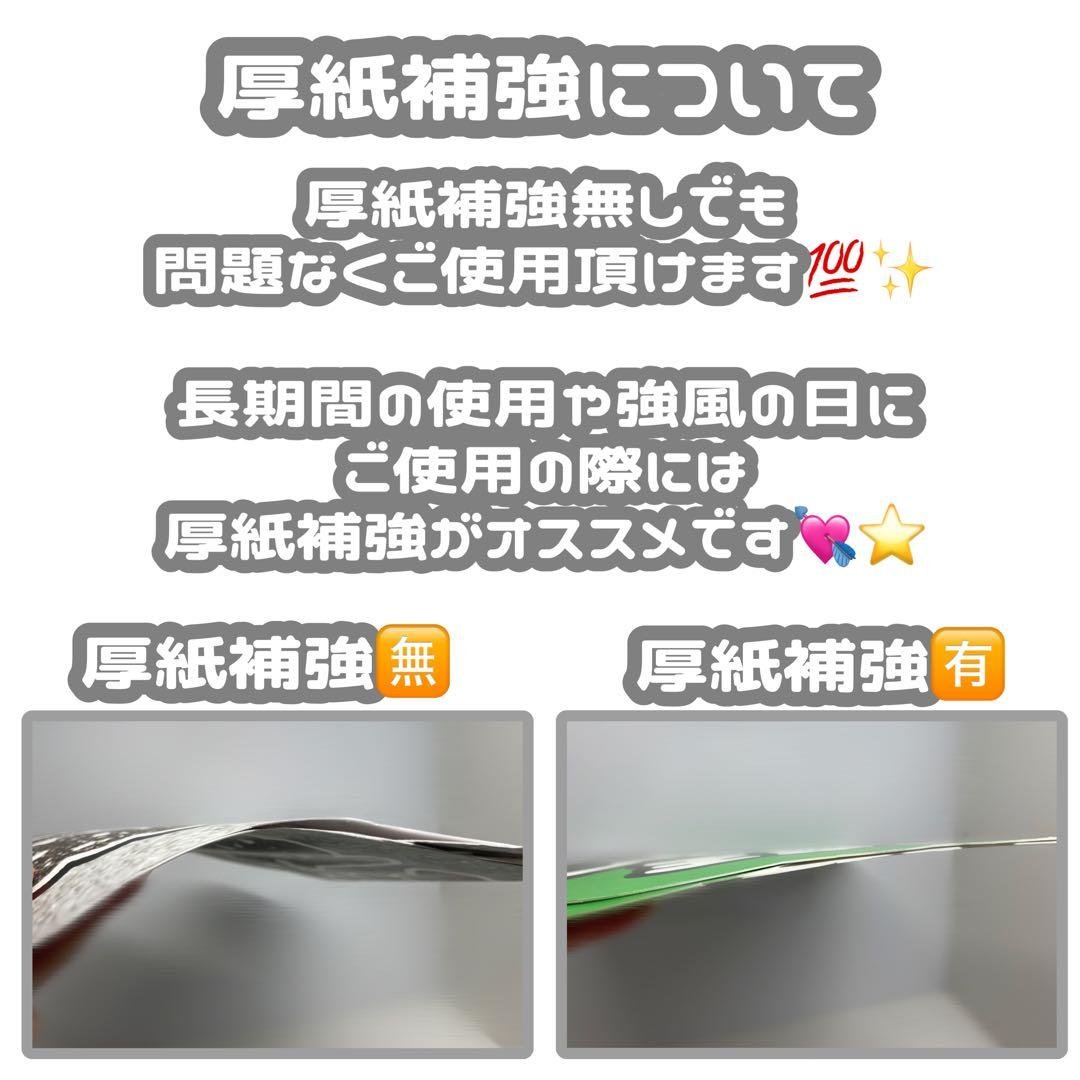 連結文字パネル 連結うちわ文字 オーダーページ 受付中 ファンサ