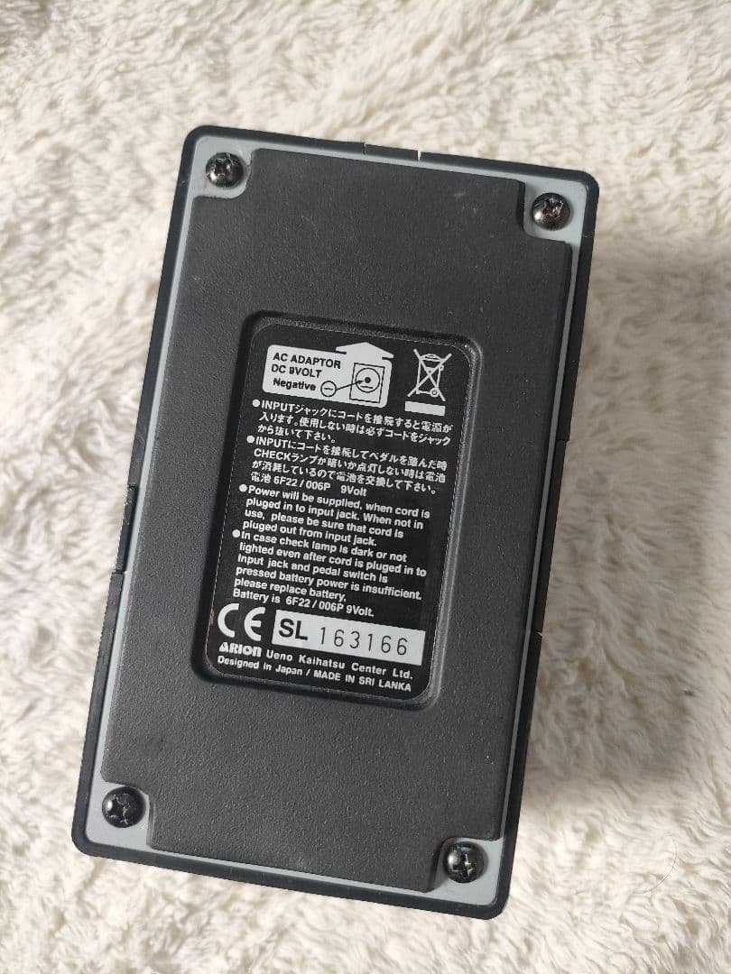 ARION ステレオフェイザー SPH-1 ギターエフェクター フェイザー