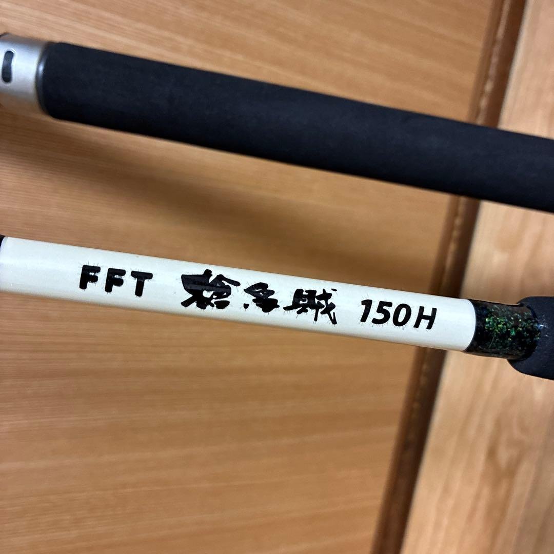 FFTヤリイカ150H ダイワ ヤリイカX 150 - 上島釣具店