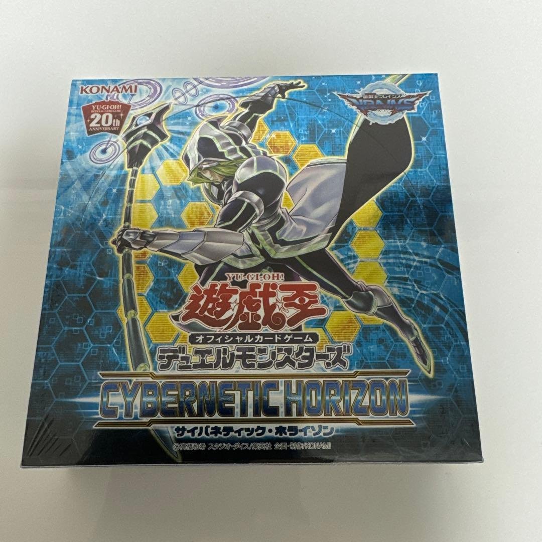 サイバネティックホライゾン未開封1BOX CYBERNETIC HORIZON 遊戯王OCGデュエルモンスターズ CYBERNETIC HORIZON(サイバネティック