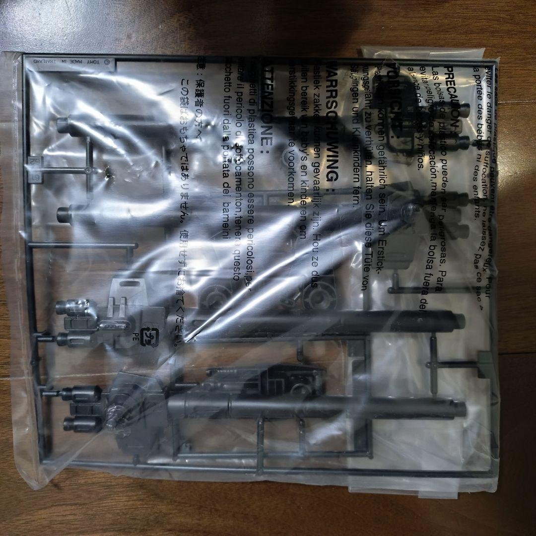 未組立ZOIDSゾイド妄想戦記ゴジュラスマリナー1/72スケールモデル01トミー