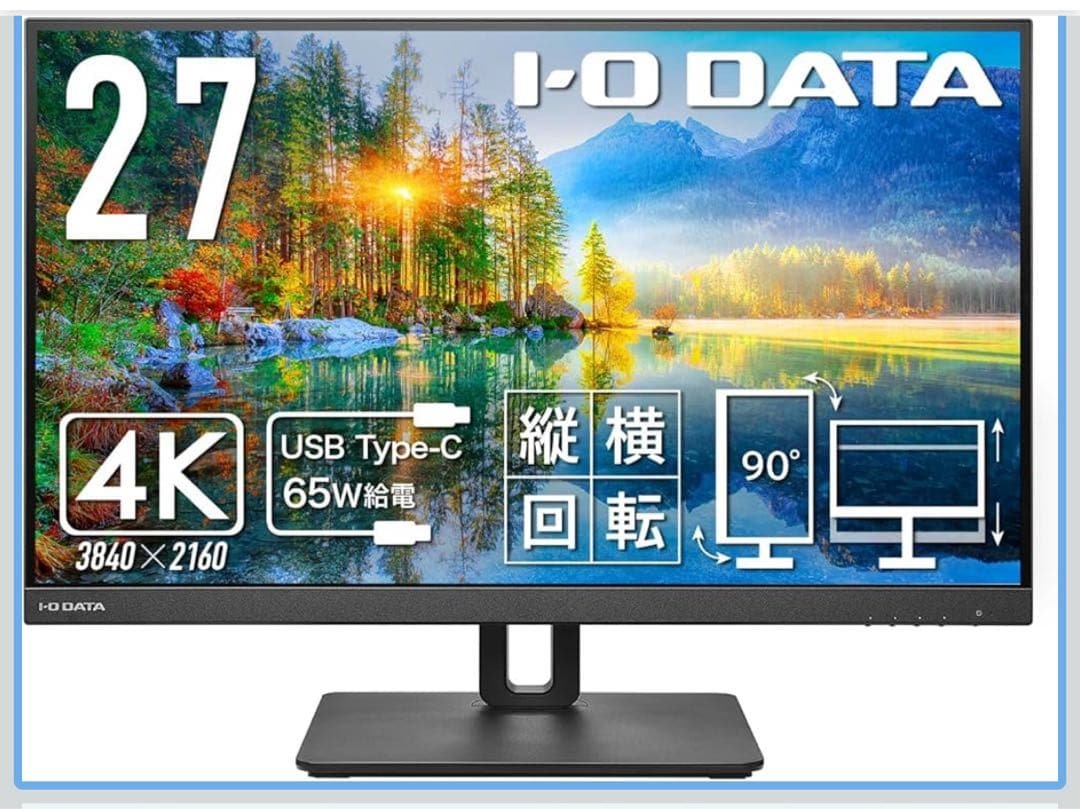 新品交換済 IO DATA27型4K USB-C 65W給電 CU271AB-F 新品交換済 IO DATA27型4K USB-C 65W給電 CU271AB-F - メルカリ
