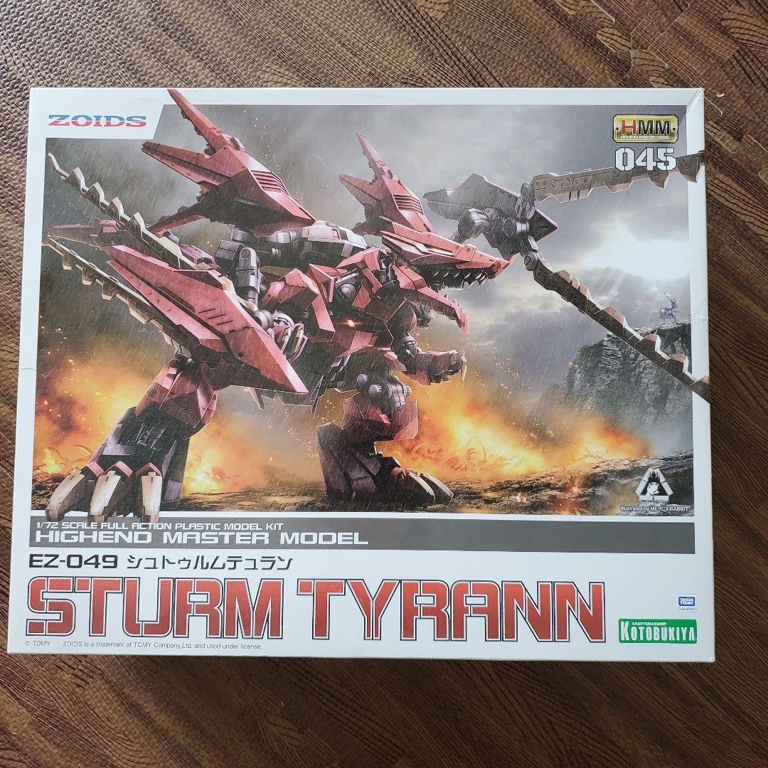 HMM ゾイド EZ-049 シュトゥルムテュラン 限定品】EZ-049 シュトゥルムテュラン バーサークユニットセット