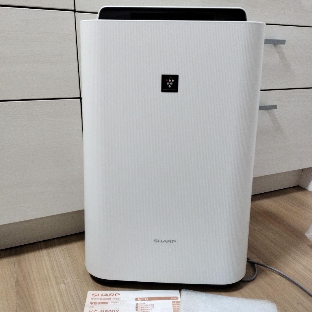 加湿空気清浄機 シャープ KC-N500Y 説明書付 説明書 シャープ KC-H50 空気洗浄器