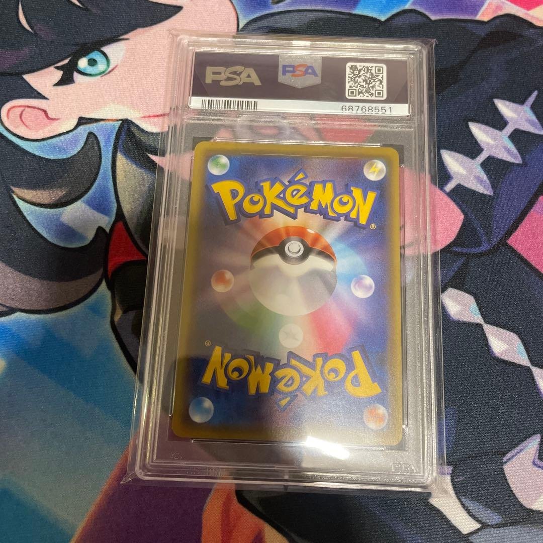 超希少！極美品　センパイとコウハイ 20th プロモ ポケモンカード　正規品