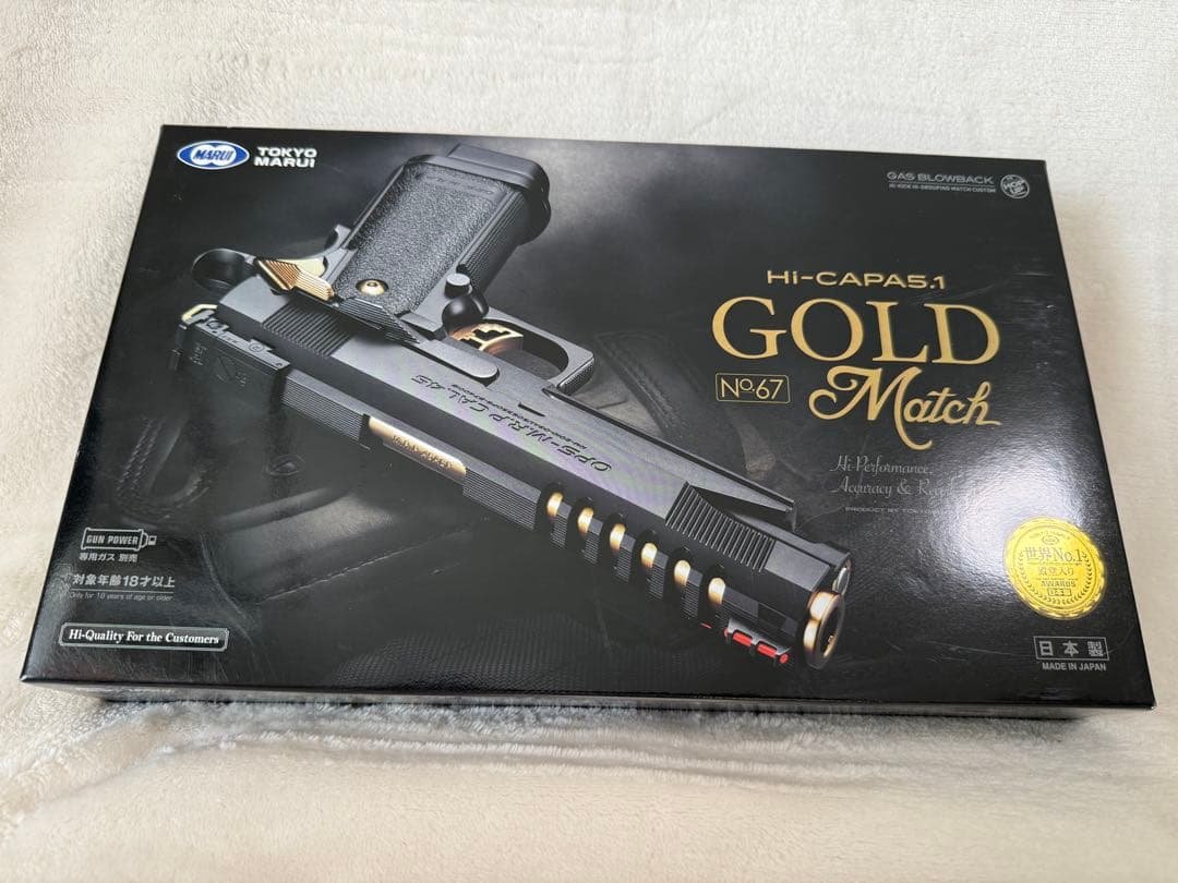 東京マルイ ハイキャパ5.1 ゴールドマッチ ハイキャパ5.1 ゴールドマッチ - ガスブローバック | 東京マルイ