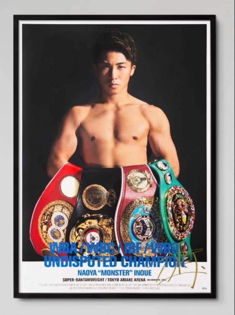 井上尚弥　スーパーバンタム4団体統一記念　直筆サイン入りポスター　156枚限定 井上尚弥スーパーバンタム4団体統一記念直筆サイン入りポスター156枚限定