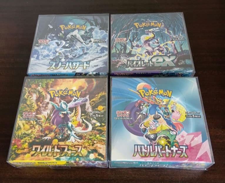 新品未開封BOXシュリンク付き バトルパートなど4箱セット シュリンク付き 15 拡張パック「バトルパートナーズ」 未開封BOX 1BOX