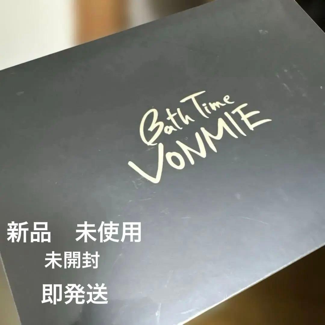 新品未使用VONMIE BATH TIME VONMIE BLACK - メルカリ