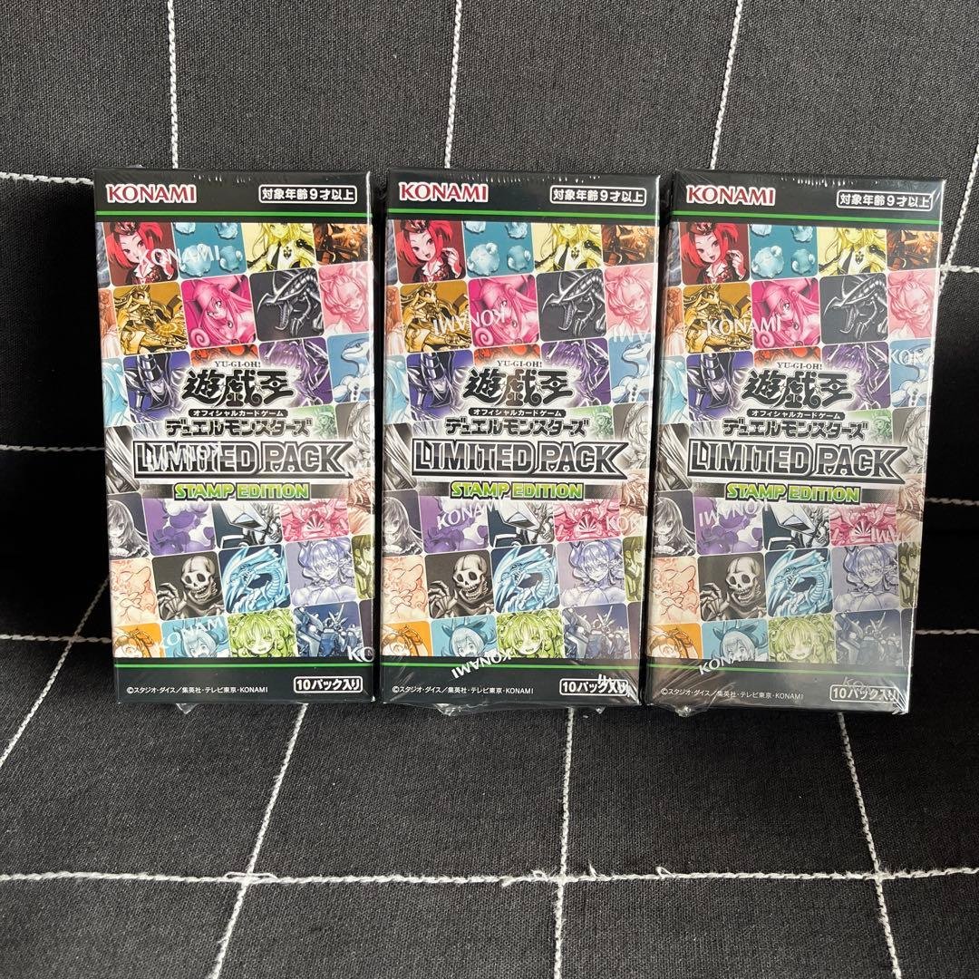 ミ*ソ様 あ*し様 遊戯王 OCG LIMITED PACK STAMP EDI LIMITED PACK -STAMP EDITION- – Yu-Gi-Oh!
